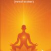 Anhad Alok / अनहद आलोक - Image 2