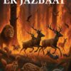 Ek Khayal Ek Jazbaat - Image 2
