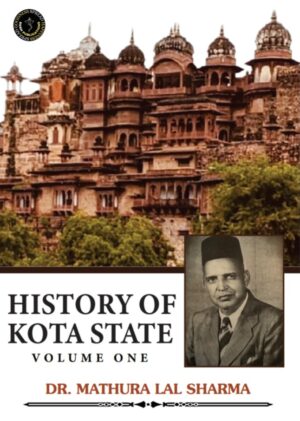 History Of Kota State (Volume 1)