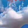 आओ सिक्ख बनें - Image 2