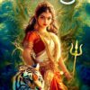 Navaratri | నవరాత్రి - Image 2