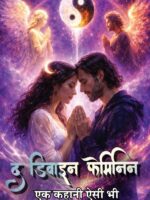 The Divine Feminine: Ek Kahani Aisi Bhi