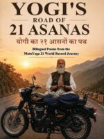 The Yogi's Road of 21 Asanas