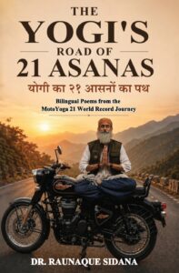 The Yogi's Road of 21 Asanas