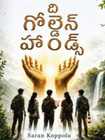 The Golden Hands