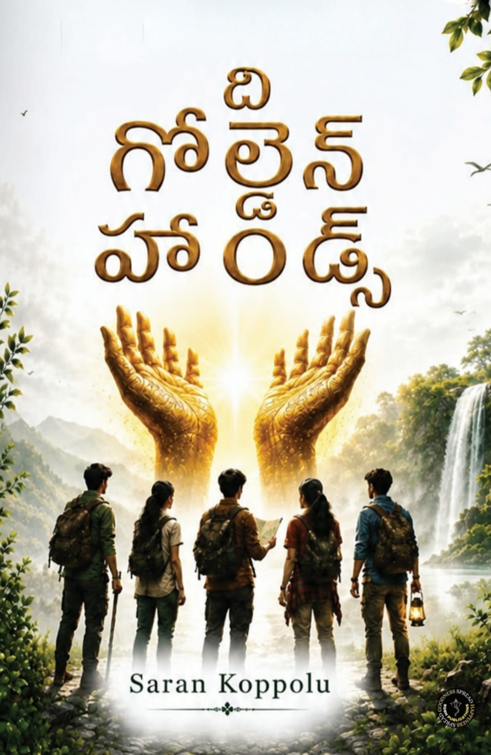 The Golden Hands