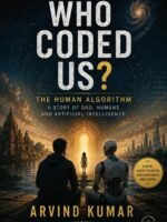 WHO CODED US?