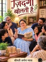 Zindagi Bolti Hai